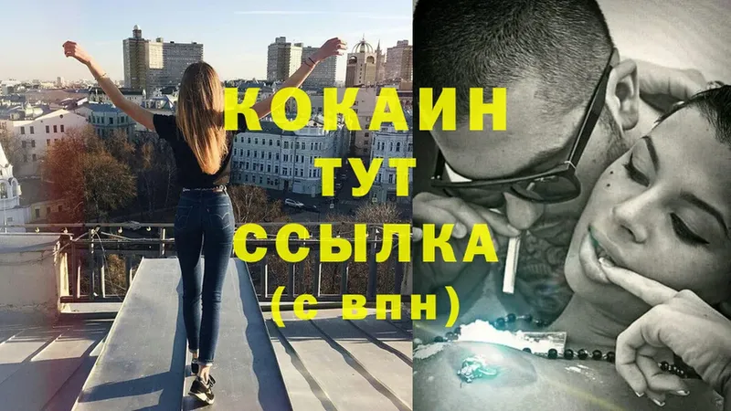 что такое   Куса  Cocaine Перу 