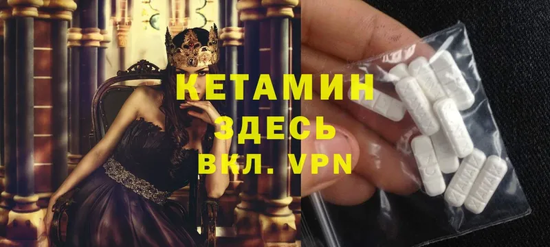 купить наркоту  Куса  KRAKEN tor  КЕТАМИН ketamine 